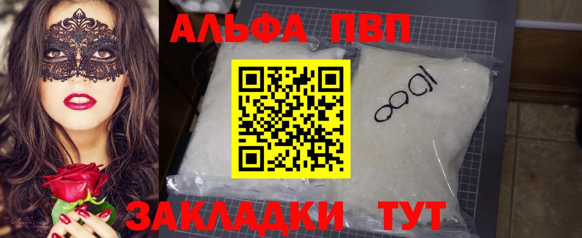 A PVP VHQ  A PVP крисы CK  Вход с VPN  А ПВП крисы CK  Калуга 