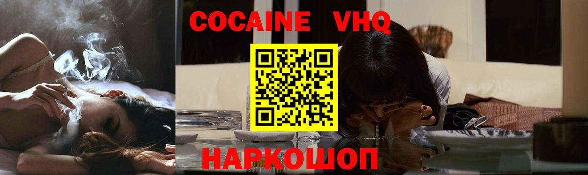 КОКАИН 98%  Кокаин  Калуга  Вход с VPN 