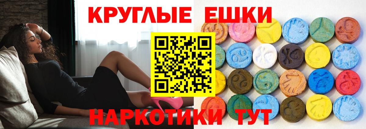 Калуга  ЭКСТАЗИ Cube  Вход с VPN  Экстази Punisher 