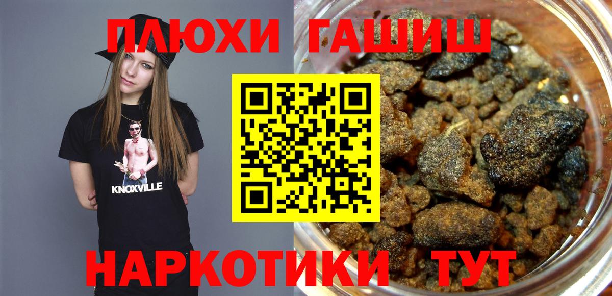 ГАШИШ AMNESIA HAZE  Вход с VPN  Калуга  ГАШИШ убойный 
