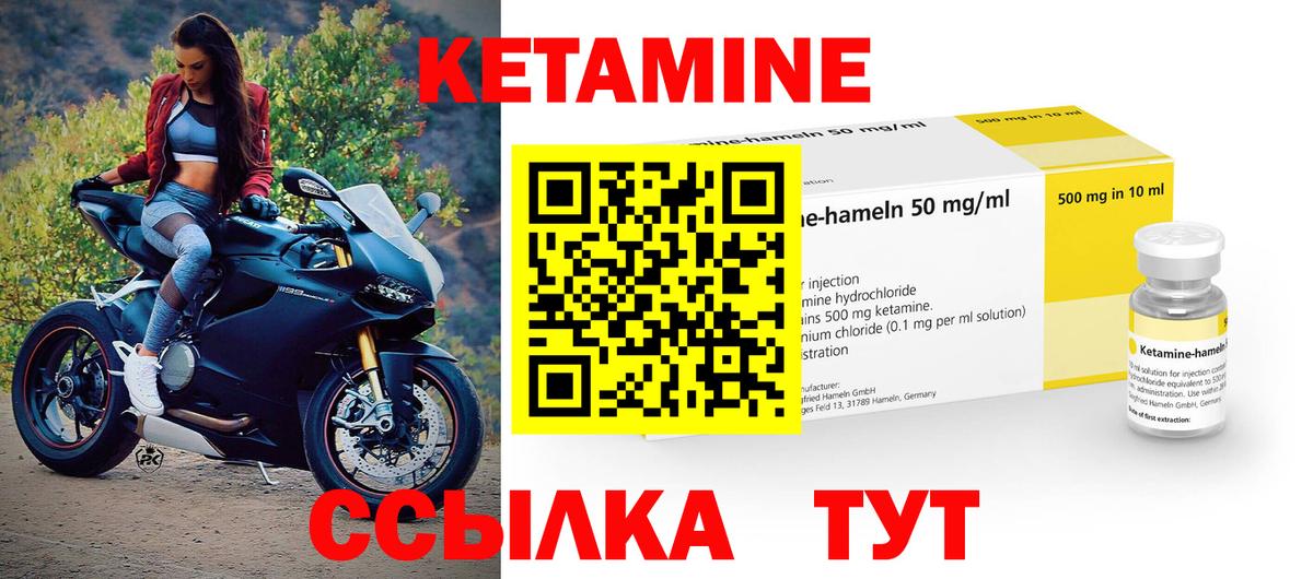 Кетамин ketamine  Вход с VPN  shop телеграм  Калуга  мега  