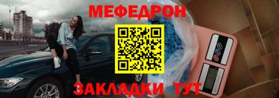 альфа пвп VHQ Анапа