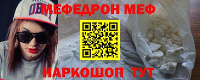 альфа пвп VHQ Анапа