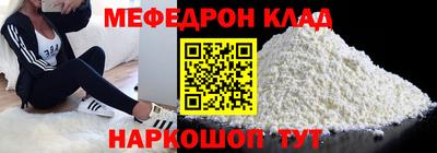 метадон Ангарск