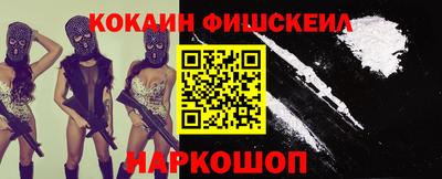 метадон Ангарск