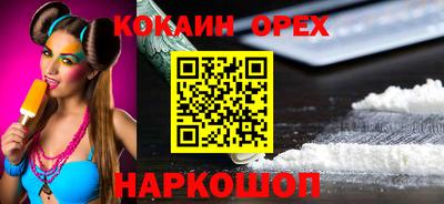 метадон Ангарск