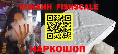 2c-b Анжеро-Судженск