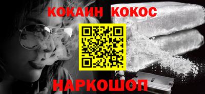 метадон Ангарск