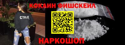 2c-b Анжеро-Судженск