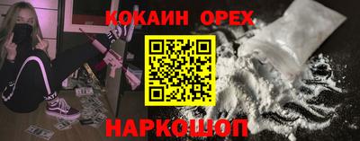 метадон Ангарск