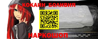 альфа пвп VHQ Анапа