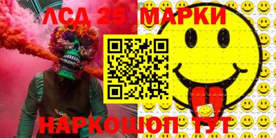 альфа пвп VHQ Анапа