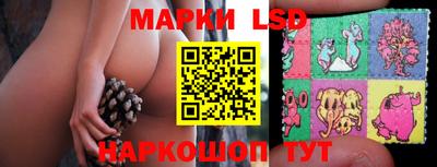 2c-b Анжеро-Судженск