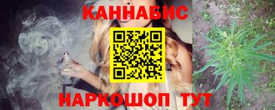метадон Ангарск