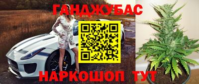 альфа пвп VHQ Анапа