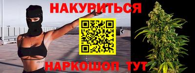 2c-b Анжеро-Судженск