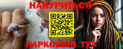метадон Ангарск
