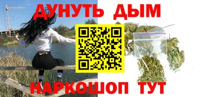 альфа пвп VHQ Анапа
