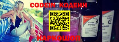 альфа пвп VHQ Анапа