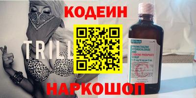 2c-b Анжеро-Судженск