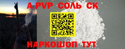 метадон Ангарск