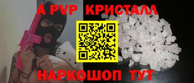 2c-b Анжеро-Судженск