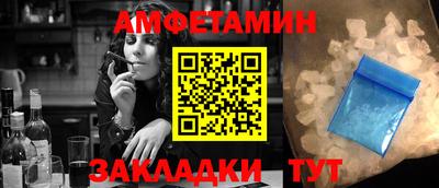 метадон Ангарск