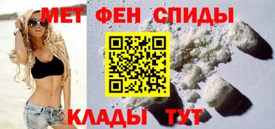 альфа пвп VHQ Анапа