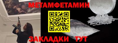 альфа пвп VHQ Анапа