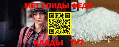 альфа пвп VHQ Анапа
