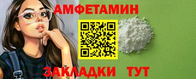 метадон Ангарск