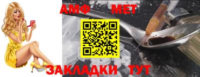 2c-b Анжеро-Судженск