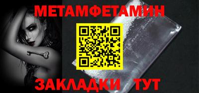 метадон Ангарск