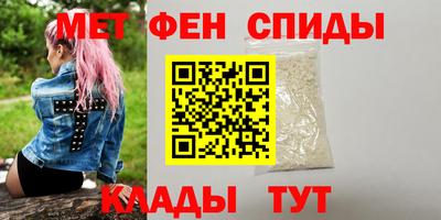 метадон Ангарск