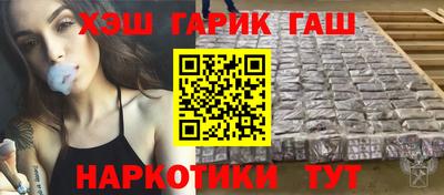 альфа пвп VHQ Анапа