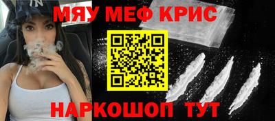 2c-b Анжеро-Судженск