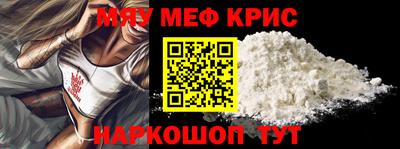 альфа пвп VHQ Анапа
