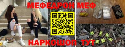 2c-b Анжеро-Судженск