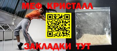 2c-b Анжеро-Судженск
