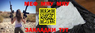 метадон Ангарск