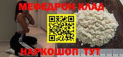 альфа пвп VHQ Анапа