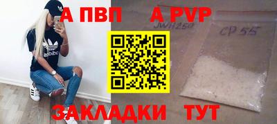 метадон Ангарск