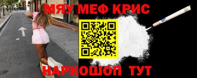метадон Ангарск
