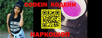 альфа пвп VHQ Анапа