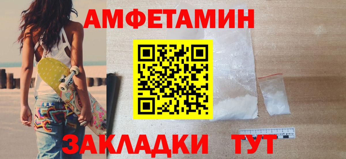 МЕТАМФЕТАМИН кристалл  МЕТАМФЕТАМИН кристалл  Вход с VPN  Калуга 