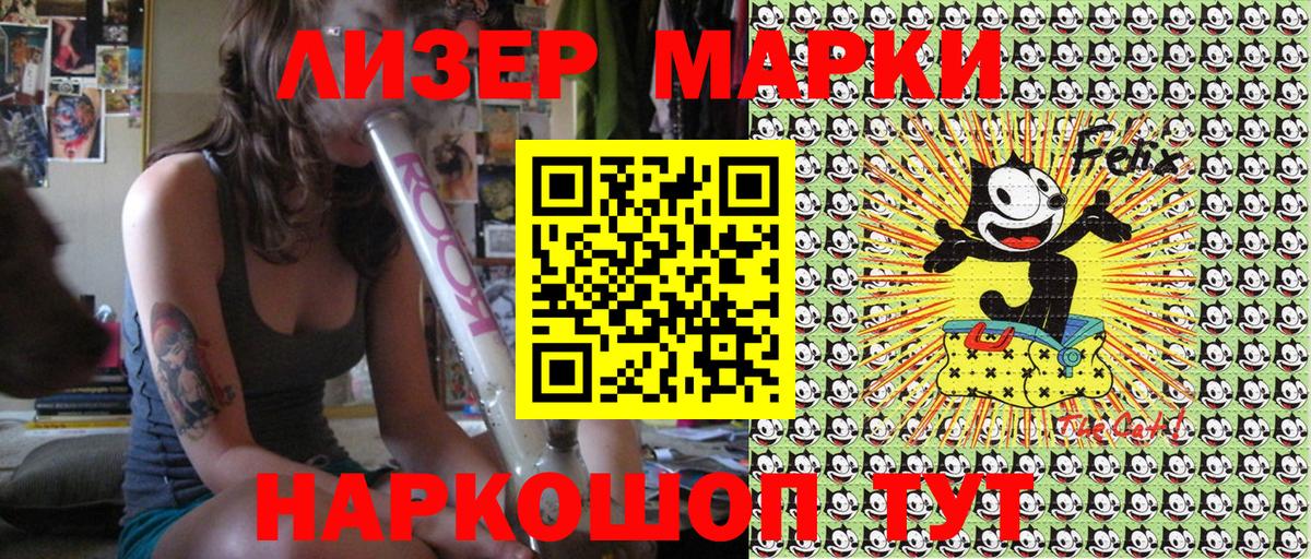 Марки NBOMe 1500мкг Калуга