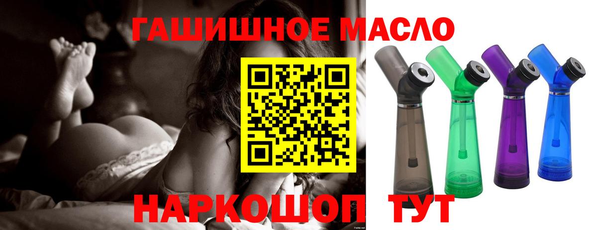 Дистиллят ТГК вейп  Дистиллят ТГК жижа  Калуга  где можно купить   Вход с VPN 