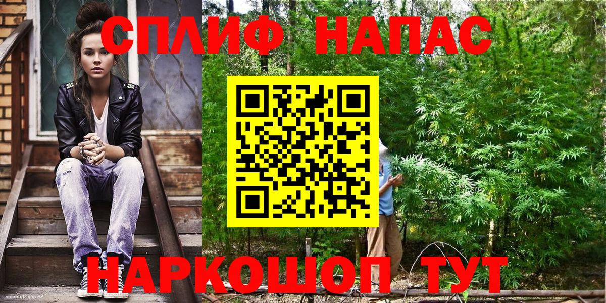 Бошки Шишки марихуана Калуга